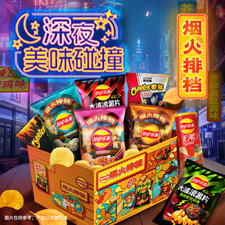 乐事（Lay's）薯片 夏季礼盒 614g  休闲零食 百事食品