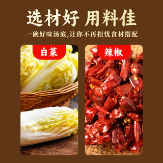 湾琴河 韩式辣白菜泡菜400g 韩国风味香辣白菜即食下饭菜咸菜酱菜 韩式辣白菜400g