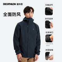 迪卡侬 DECATHLON 冲锋衣运动登山夹克防水防风深浅灰拼色M-4820855