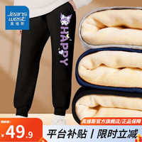 真维斯童装女童裤子中大童秋冬加绒卫裤儿童厚款冬季长裤保暖 aw加绒卫裤aw女童aw06 120
