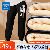 真维斯童装女童裤子中大童秋冬加绒卫裤儿童厚款冬季长裤保暖 aw加绒卫裤aw女童aw12 120