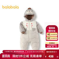 巴拉巴拉婴儿羽绒服冬季连体衣男女童爬服2024萌 白咖色调00315 90cm 充绒量91g