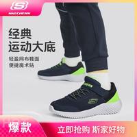 SKECHERS 斯凯奇 男中大童|24年秋冬新品男童鞋运动鞋运动休闲鞋