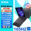 百亿补贴：acer 宏碁 掠夺者擎Neo 2024款 i7-14650HXRTX4060 2.5K 高配游戏本