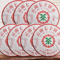 中茶 普洱生茶 布朗正山三年陈 357g*7饼