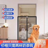 靓丽琦 宠物围栏猫栅栏隔离门免打孔防猫门栏室内专用加密狗狗安全防护栏