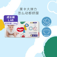 88VIP：HUGGIES 好奇 金装成长裤L48/XL40/XXL28/XXXL26