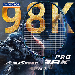 Victor胜利羽毛球拍神速98K 威克多悬浮手柄速度进攻型ARS-98KPRO