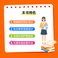 2025活页题卡计算默写10分钟口算一二三四五六年级上册语文数学人教江苏教版同步练习册题默写计算能手小学数学专项训练题一课一练