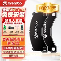 brembo 布雷博 刹车片前片沃尔沃C30C70S40V40福克斯马自达3马自达5福美来翼搏