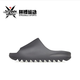 百亿补贴：adidas 阿迪达斯 originals Yeezy Slide Granite深灰色防滑一字拖鞋ID4132