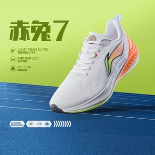 LI-NING 李宁 赤兔7丨跑步鞋男鞋2024春季专业跑鞋竞速图案LOGO运动鞋ARPU003 标准白/荧光艳橘-2 41