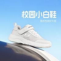 SKECHERS 斯凯奇 男中大童|网面透气魔术贴运动鞋尺码偏小夏季