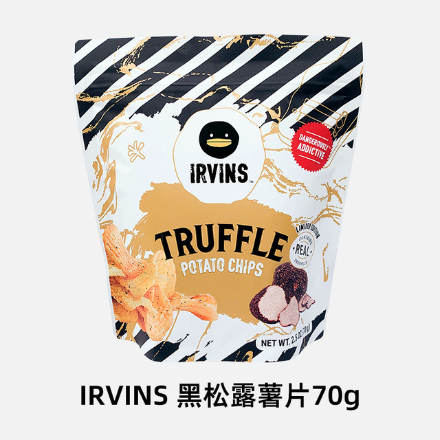 IRVINS 咸蛋黄薯片 70g 黑松露味