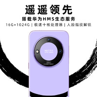 MLLED 米蓝讯联 官方旗舰正品2024年全新安卓智能手机60Pro Max电竞八核游戏12G+1024G大内存学生价便宜千百元备用机5G全网通