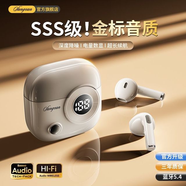 SANGEAN 山进 无线蓝牙耳机数显入耳式降噪高音质超长续航男女通用
