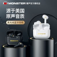 百亿补贴：MONSTER 魔声 XKT02真无线蓝牙耳机入耳式双耳单耳通话迷你运动游戏