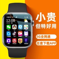 百亿补贴：Letv 乐视 5G全网通智能手表可插卡电话手表任下载定位防水学生电话手表