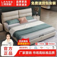 百亿补贴：LANSHOME 兰秀家居 意式轻奢真皮床现代简约主卧室双人床高端大气皮艺床软包储物婚床