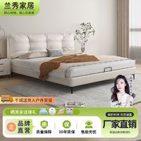 LANSHOME 兰秀家居 意式轻奢真皮床现代简约1.5米1.8米双人床主卧小户型皮床储物婚床