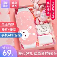 百亿补贴：ACK 艾斯凯 暖宫腰带女生大姨妈暖肚子疼神器暖心宫寒护腰生日礼物送女友老婆