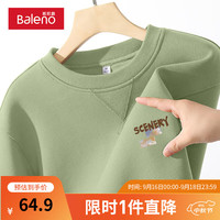 班尼路日系港风圆领卫衣男春秋季潮流痞帅休闲风套头衫男士重磅宽松外套 【重磅棉】-豆绿#MB剪影晚霞X M