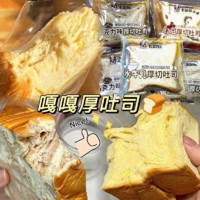 Calleton 卡尔顿 水牛乳厚切吐司巧克力红豆味组合面包儿童早餐蛋糕新鲜点心