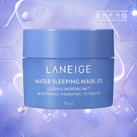 88VIP：LANEIGE 兰芝 夜间修护睡眠面膜提亮舒缓涂抹式补水保湿中样15ml*5