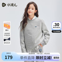 水孩儿（SOUHAIT）童装男童女童卫衣2024秋季儿童弹力套头上衣 花灰SHSQND02CQ501A01 170