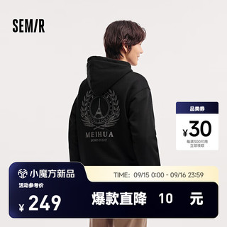 森马（Semir）梅花系列卫衣男2024冬季连帽装休闲风 黑色90001 160/80A/XS