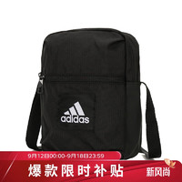 adidas 阿迪达斯 中性 男子训练系列ESS ORGANIZER 包 IT2048