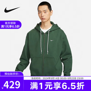 NIKE 耐克 yysports 冬季男子夹克运动休闲开衫外套 DR0404-323 L