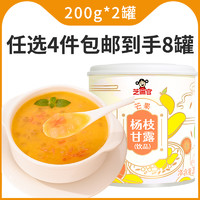 芝麻官 甜品罐头 200g*2罐