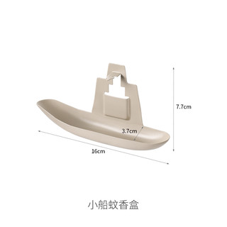 FaSoLa 蚊香盒接灰盘家用高档创意可挂式安全防火铁艺檀香托盘架子