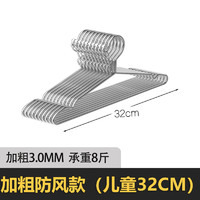 防风衣架家用晾衣架不锈钢宿舍用挂钩晒固定扣防掉卡扣室外防吹走