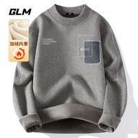 百亿补贴：GLM 森马集团品牌GLM一体绒保暖毛衣男加绒加厚青年圆领百搭针织上衣