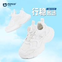 百亿补贴：PEPCO 小猪班纳 春秋新款男女童百搭休闲时尚耐磨防滑休闲小白鞋