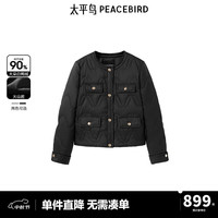 太平鸟女装2024年秋冬抽褶圆领羽绒服A1ACE4148 黑色 S