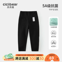 齐齐熊 cicibear女童打底裤春装2024宝宝鲨鱼裤儿童无骨外穿裤 动感黑 90cm