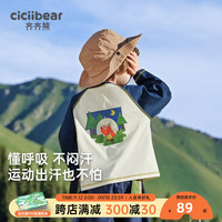 齐齐熊 cicibear齐齐熊 cicibear男童t恤长袖春秋款上衣男宝宝打底衣儿童秋装童装 夜海蓝 90cm