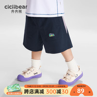 齐齐熊 cicibear齐齐熊 cicibear男童短裤薄款夏季宝宝裤子儿童运动五分裤 海蓝色 110cm