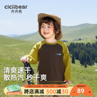 齐齐熊 cicibear齐齐熊 cicibear男童t恤长袖春秋款上衣男宝宝打底衣儿童秋装童装 梨黄绿 80cm