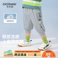 齐齐熊 cicibear男童裤子薄款夏季小童儿童五分裤夏装透气宝宝短裤韩版 花灰 120cm