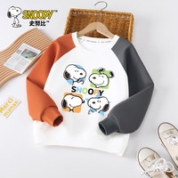 史努比男童卫衣春秋季中大童撞色打底衫男孩春装打底衫儿童潮牌上衣 白拼橘灰 表情努比 110