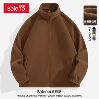 Baleno 班尼路 牌子！断码清仓！双面摇粒绒外套+德绒长袖 （两件套 多色可选 自由搭配）