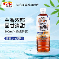 DyDo 达亦多 水仙乌龙茶无糖0脂0卡600ml*4瓶