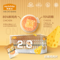 Myfoodie 麦富迪 狗狗零食鲜肉奶酪片幼成犬泰迪比熊磨牙棒训练专用宠物零食