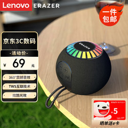 Lenovo 联想 异能者无线蓝牙音箱迷你小音响便携式插卡电脑家用户外低音炮车载音响大音量K3黑色