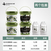 EVERSHINE 晴天大白洗衣机清洗剂强力除垢杀菌滚筒洗衣机专用深度清洁剂 除菌*2+除垢*2+毛巾*2