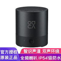 HUAWEI 华为 mini无线蓝牙音箱便携式迷你小音响3d环绕重低音炮车载家用小钢炮大音量手机微信收钱提示语音播报 亮黑色